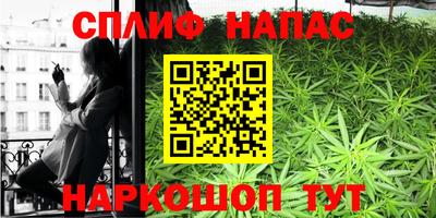 прущие крисы Краснодар