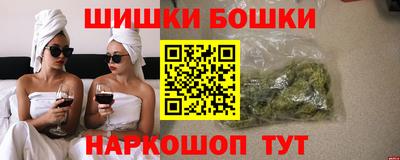 прущие крисы Краснодар