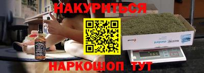 каннабис Краснокаменск