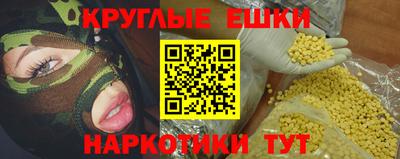 прущие крисы Краснодар
