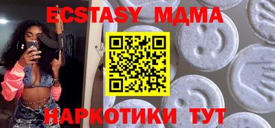 прущие крисы Краснодар