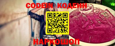 каннабис Краснокаменск