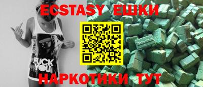 прущие крисы Краснодар