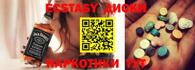 прущие крисы Краснодар