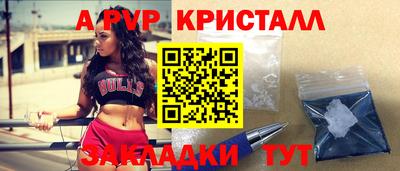 прущие крисы Краснодар