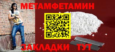COCAINE Краснознаменск