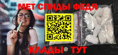 прущие крисы Краснодар