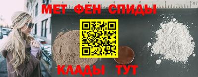 прущие крисы Краснодар