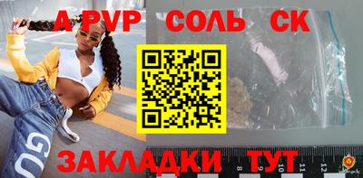COCAINE Краснознаменск