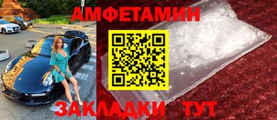 прущие крисы Краснодар