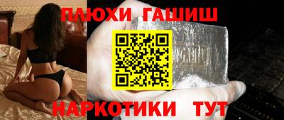 каннабис Краснокаменск