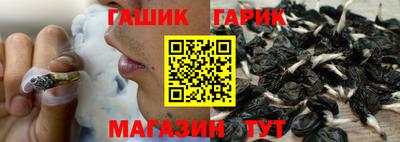 прущие крисы Краснодар