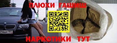 COCAINE Краснознаменск