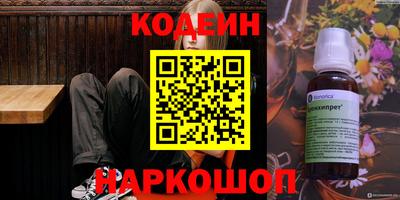 каннабис Краснокаменск