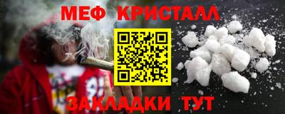 каннабис Краснокаменск