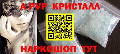 COCAINE Краснознаменск