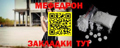 каннабис Краснокаменск
