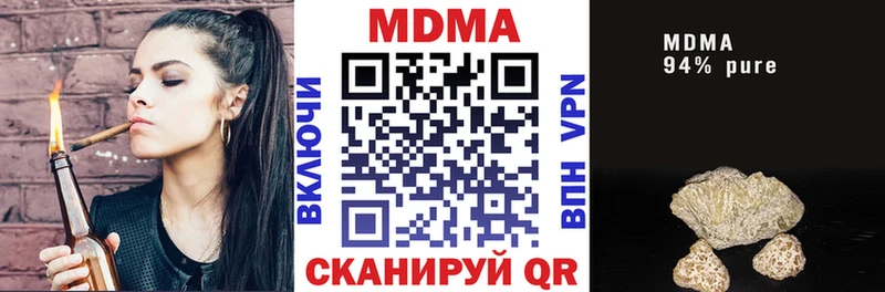 ОМГ ОМГ ссылка  купить  цена  Сосновоборск  МДМА VHQ 