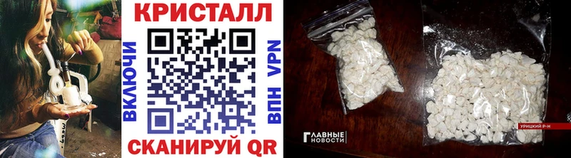 МЕТАМФЕТАМИН мет  Сосновоборск 
