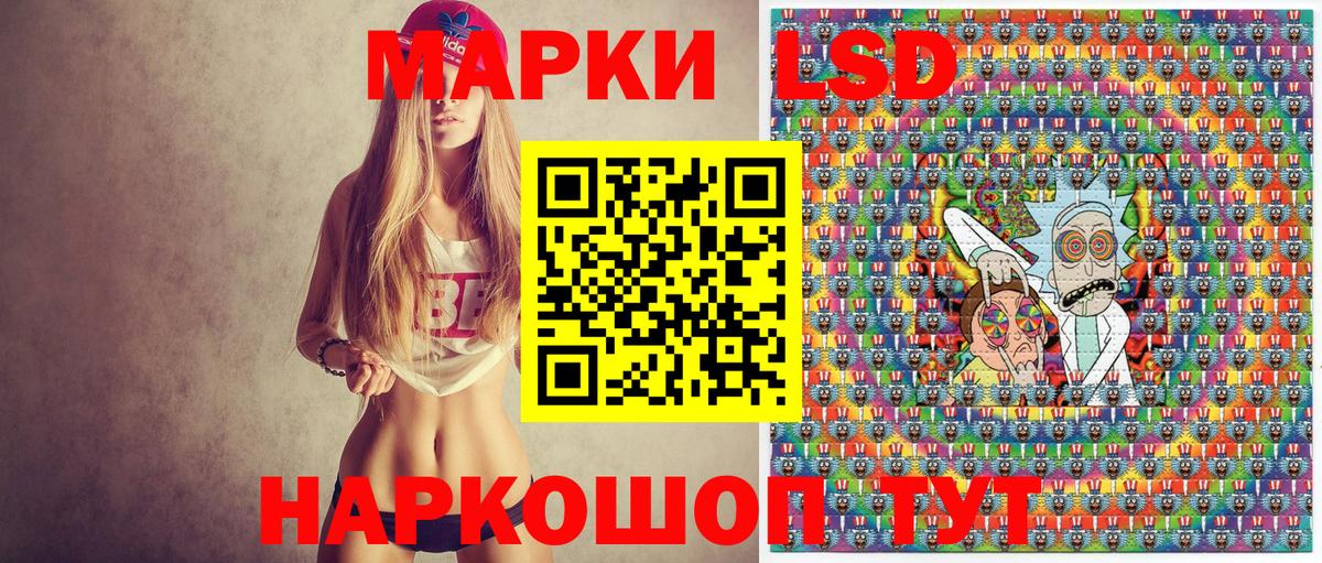 Сосновоборск  Марки 25I-NBOMe 1,8мг  Марки 25I-NBOMe 1,8мг  Вход с VPN 