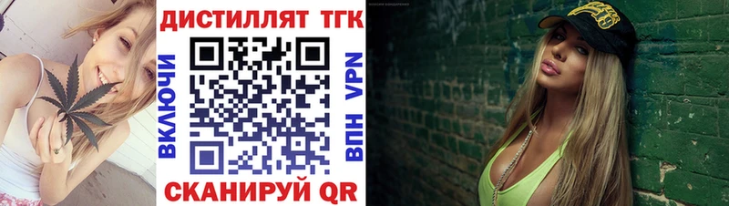ТГК гашишное масло  Сосновоборск 