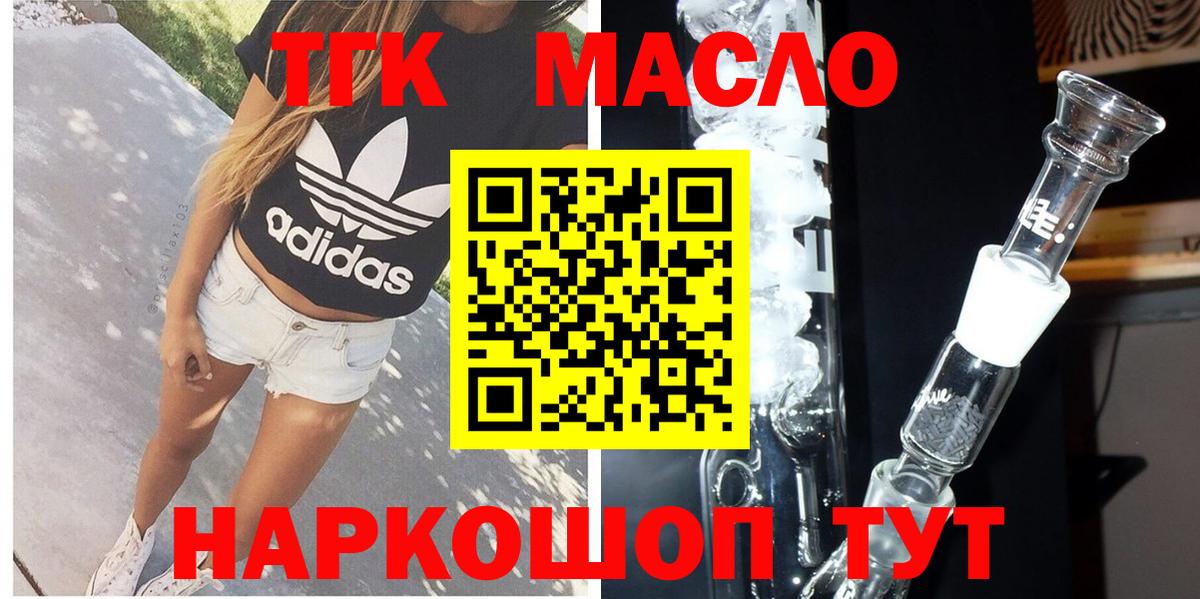 Сосновоборск  ТГК Wax  Вход с VPN 