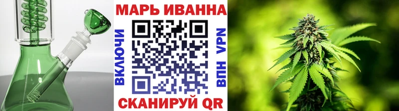 Канабис LSD WEED наркотики Сосновоборск
